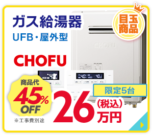 外壁上張り 好きなデザインが選べる！ IG KOGYO 商品代55%OFF 限定5棟