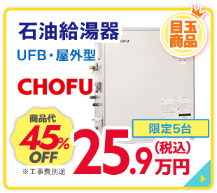 屋根塗装 15年長持ち！ KANSAI PAINT 商品代55%OFF 限定5棟 こだわりの4工程 戦場・錆止め・上塗り・上塗り2回