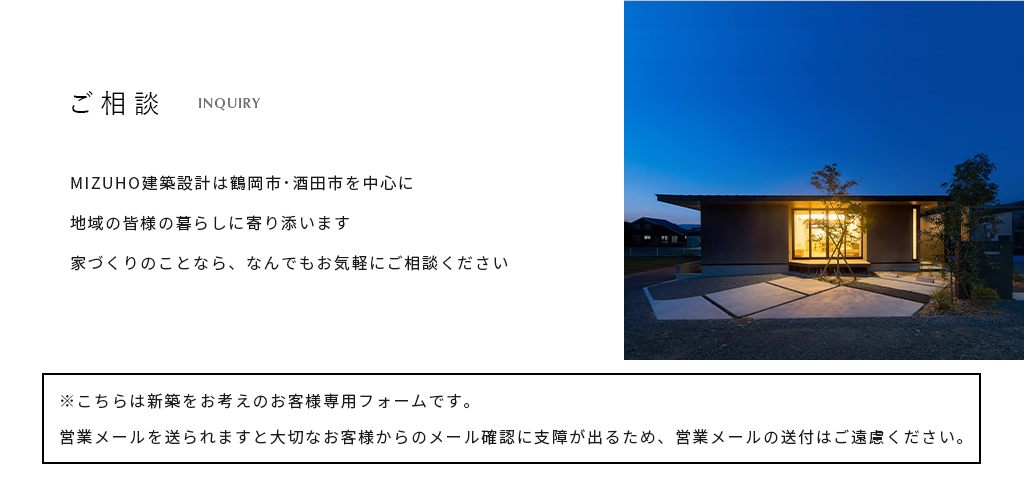 お問い合わせは無料です。お気軽にご連絡ください。