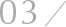 03