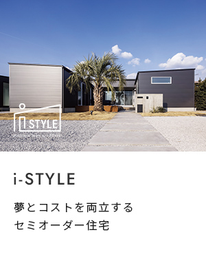 i-Style