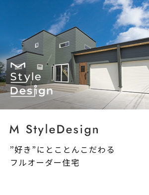style design