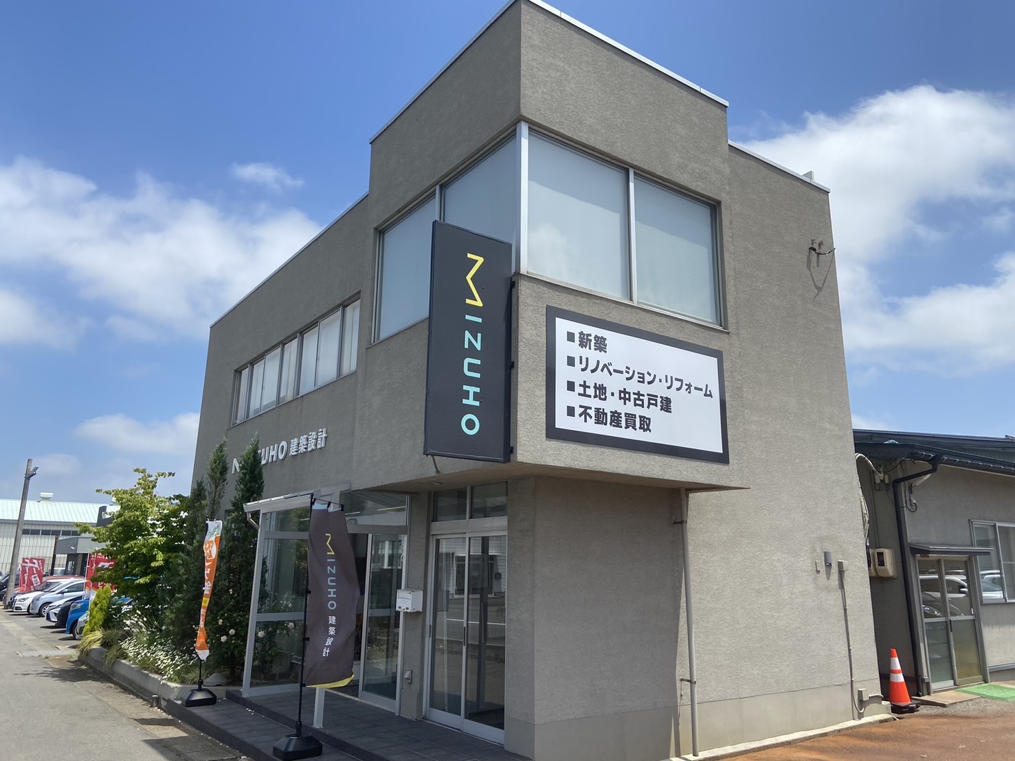 任天堂非公認リアルゲームセンターあり〼