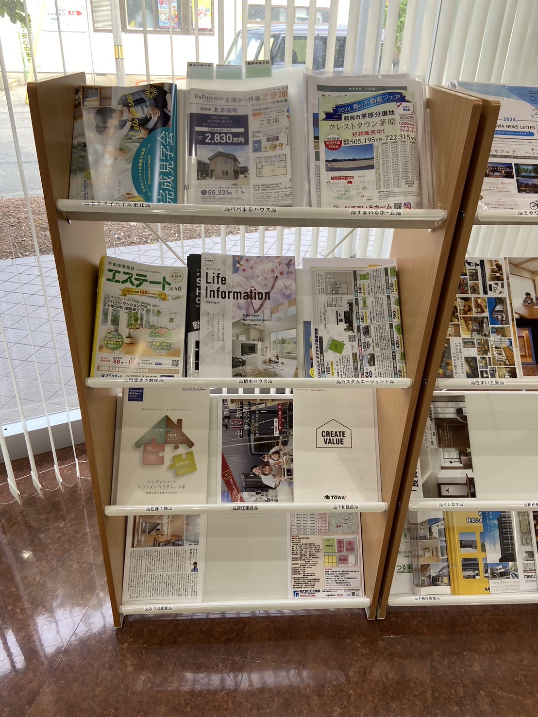 実は紙一枚にもこだわっている逸品置場