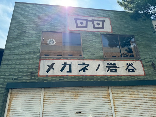 古きよきもの